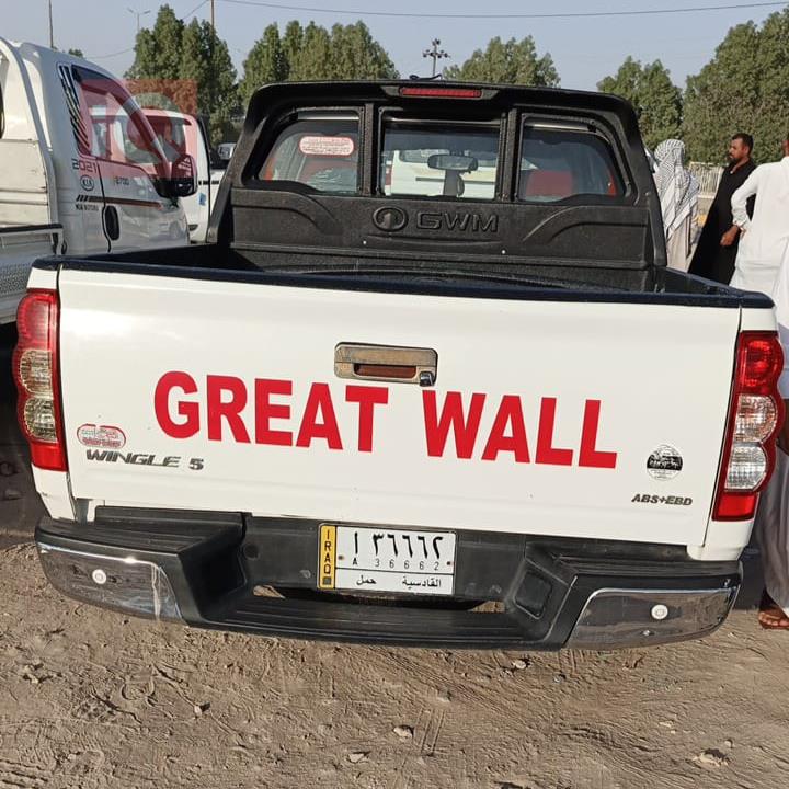 گرەیتۆڵ وینگل